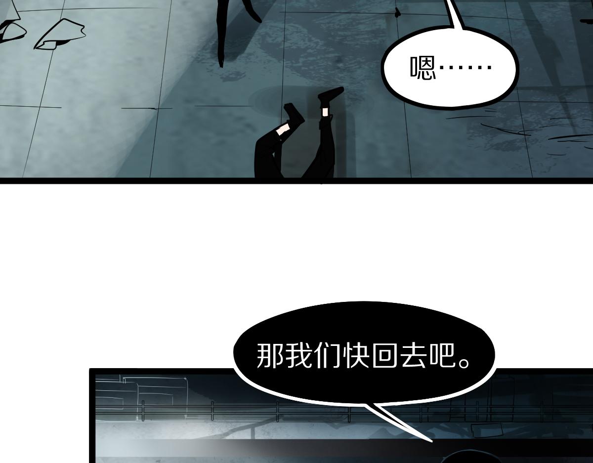 第133话 西门康122
