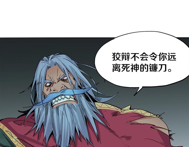 第5话 第一题结束151