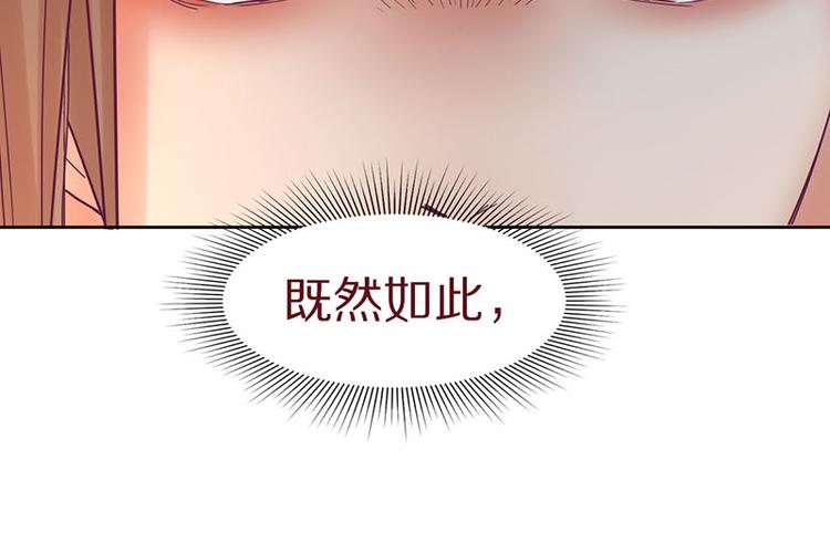 第46话 最后的抽卡？41