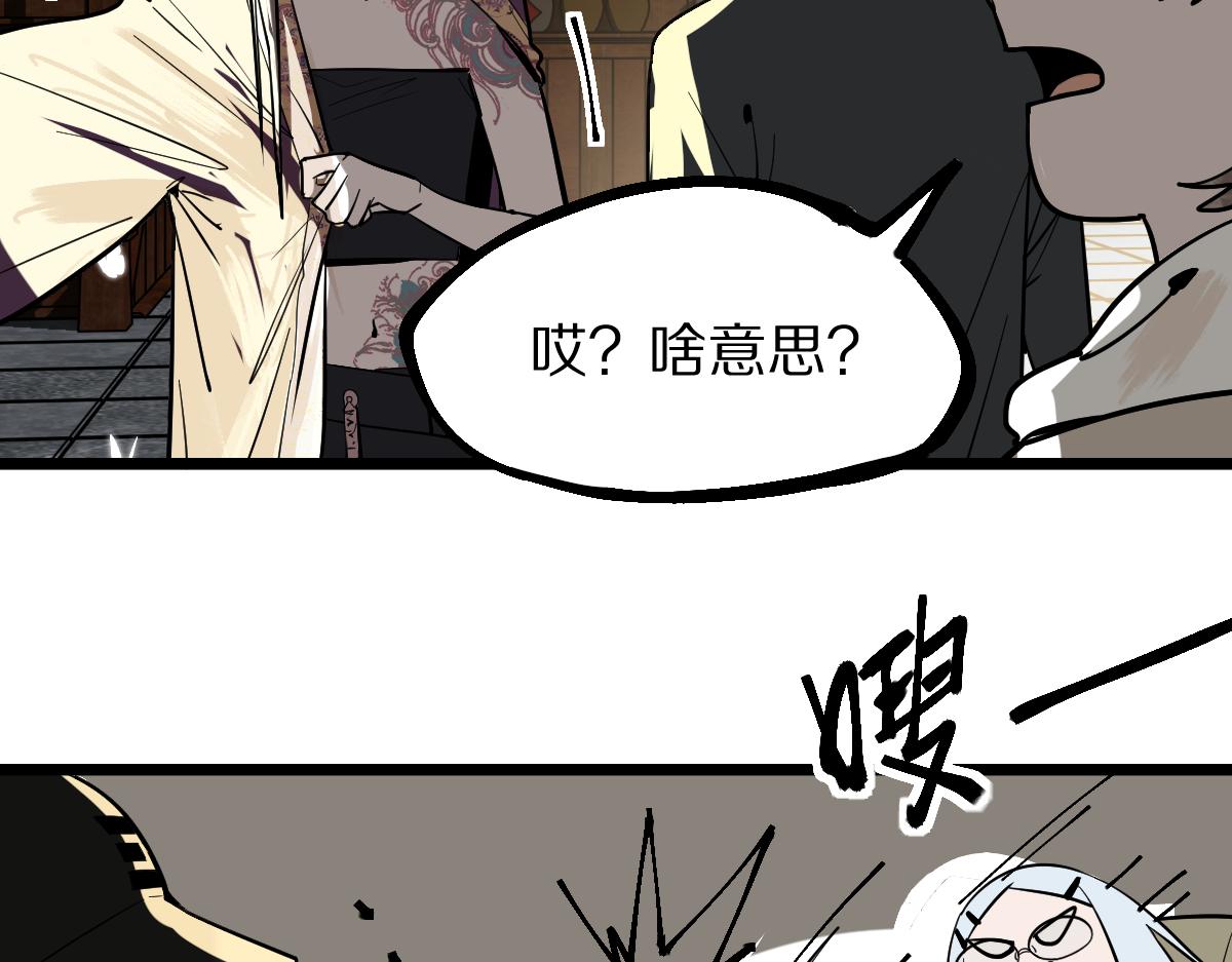 第167话 张世泽传42