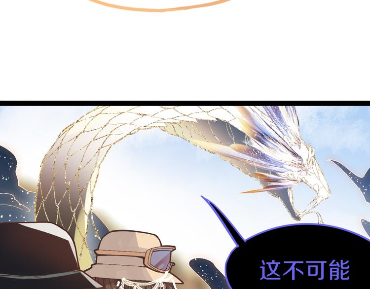 第75话 你爱ta吗？114