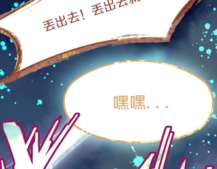 第73话 怪物101