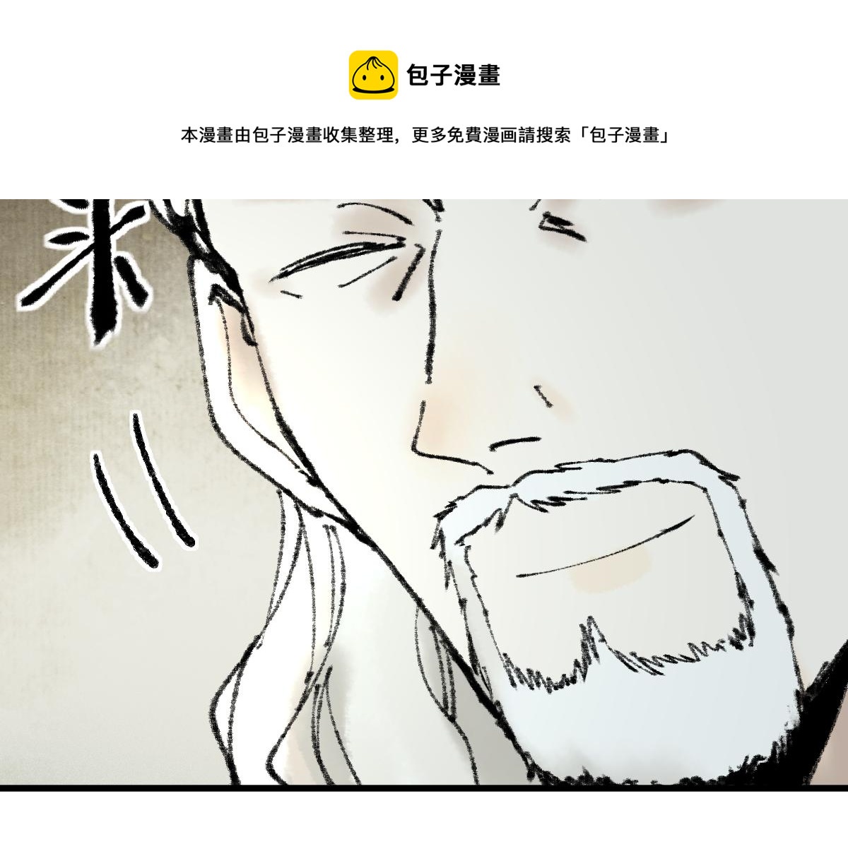 第139话 水鬼邪祟112