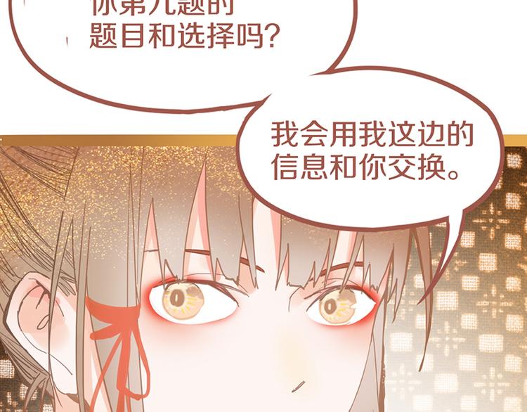 第55话 定律出现119