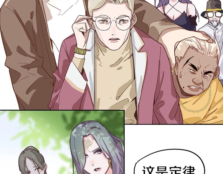 第29话 第一张卡牌12