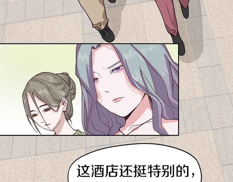 第28话 暗流涌动86