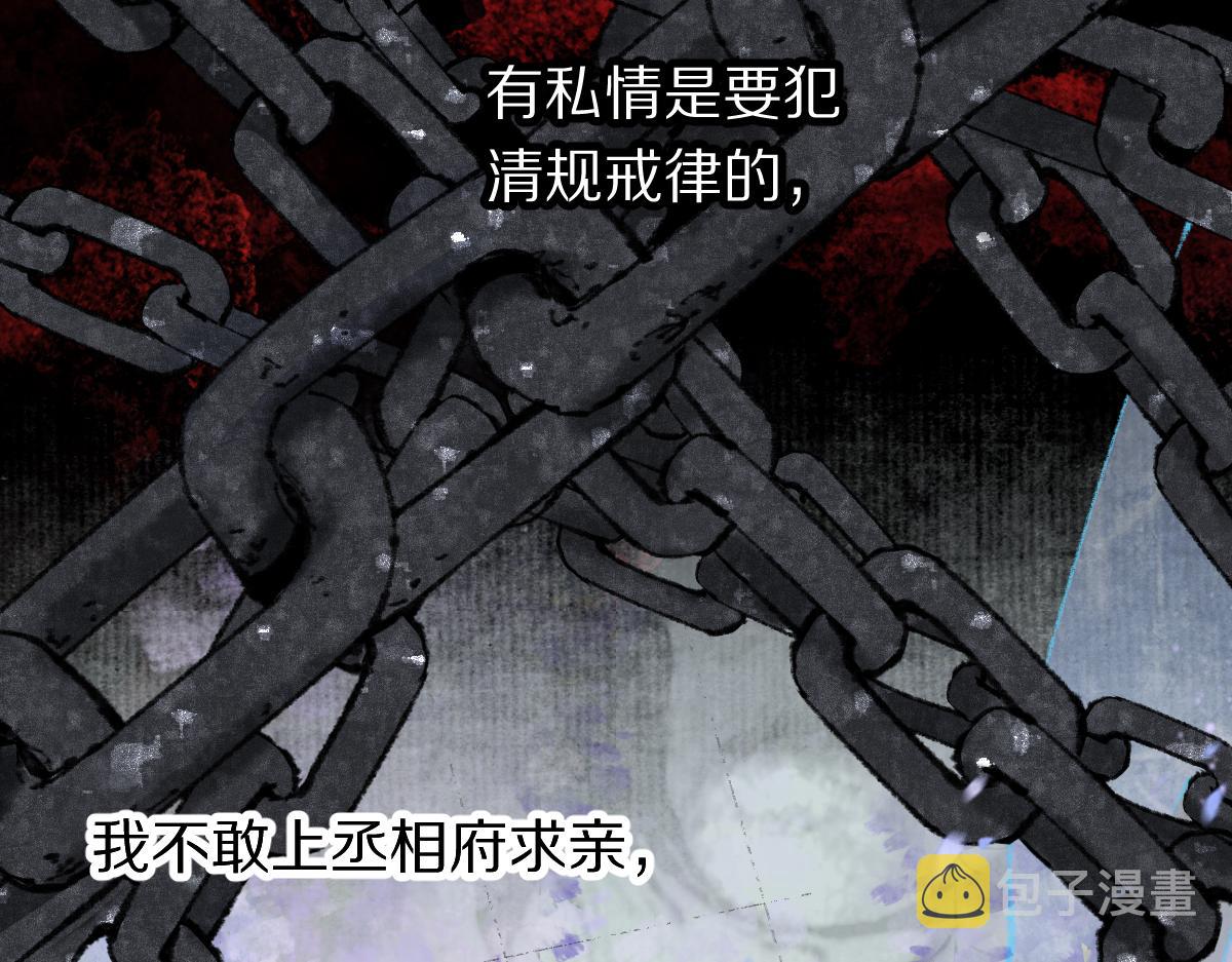 第145话 神怒79