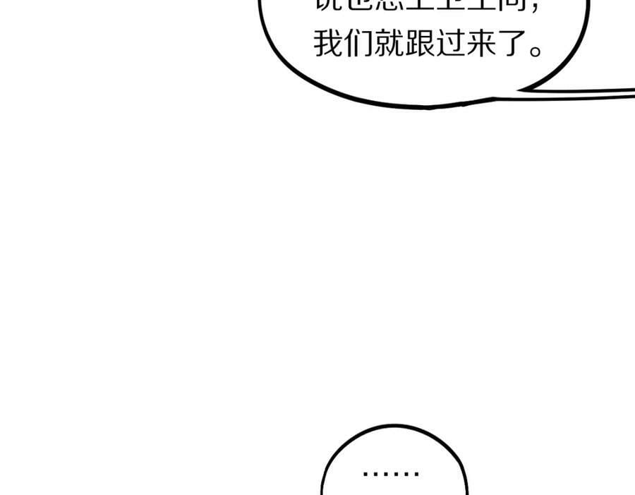 第202话 不解87