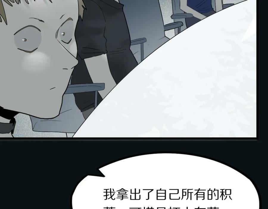 第203话 日记本54