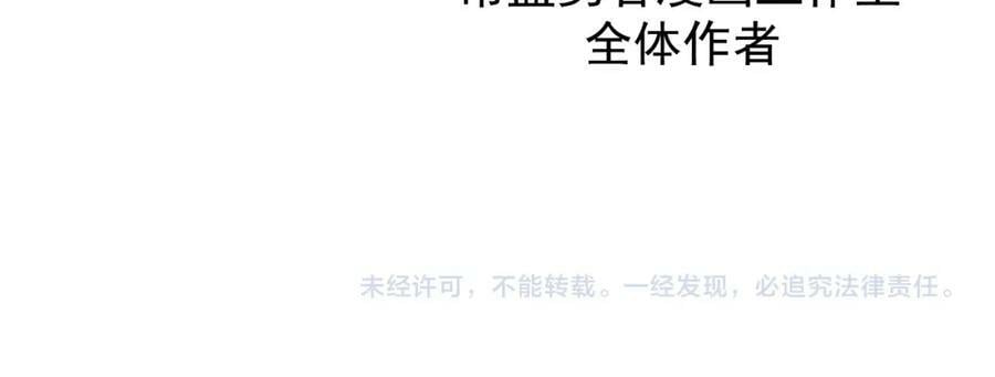 第191话 投票133