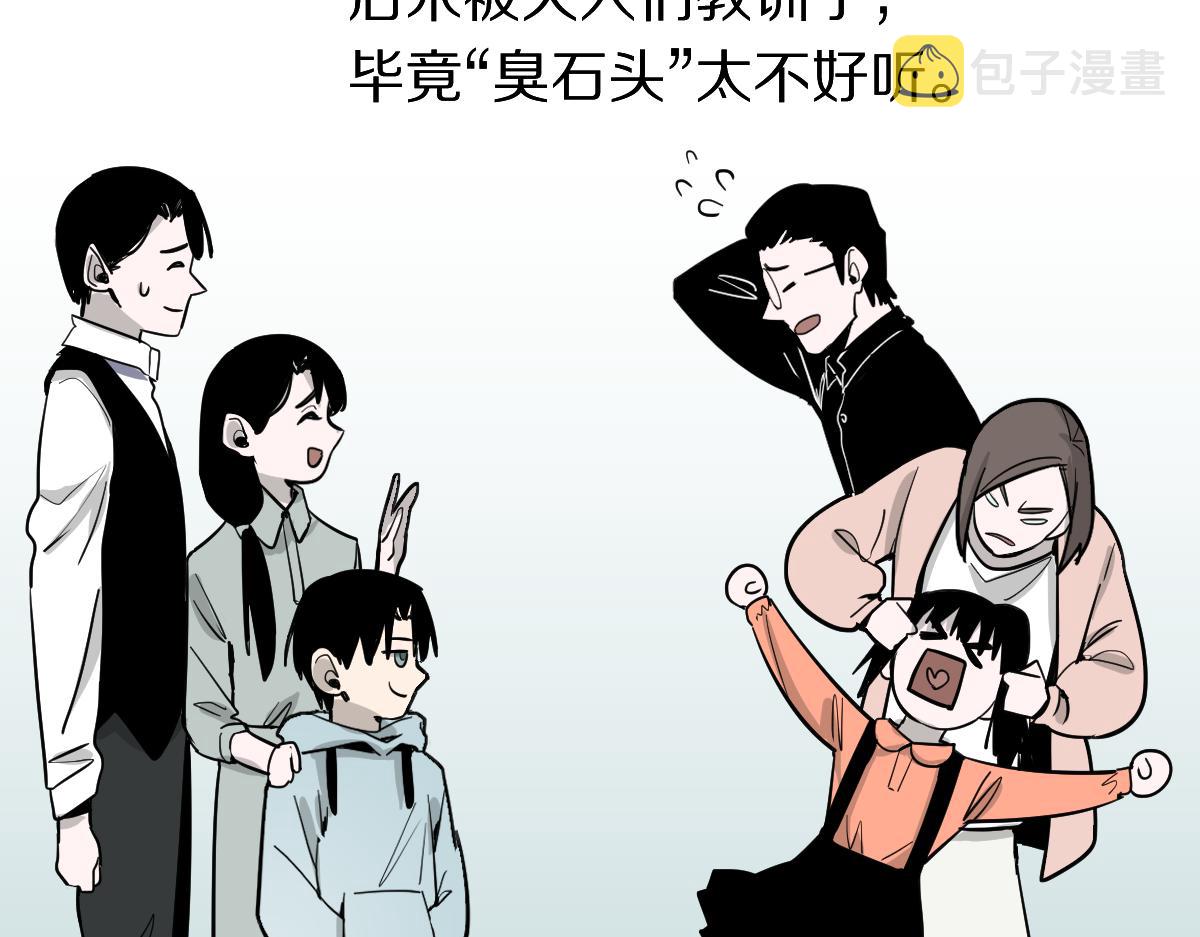 第134话 重逢满分男友103