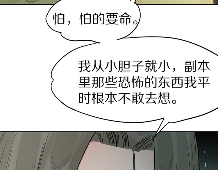 第15话 人走阳关道48