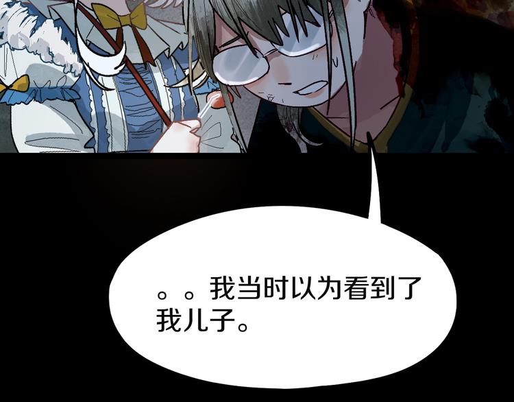 第95话 男友线索？！45