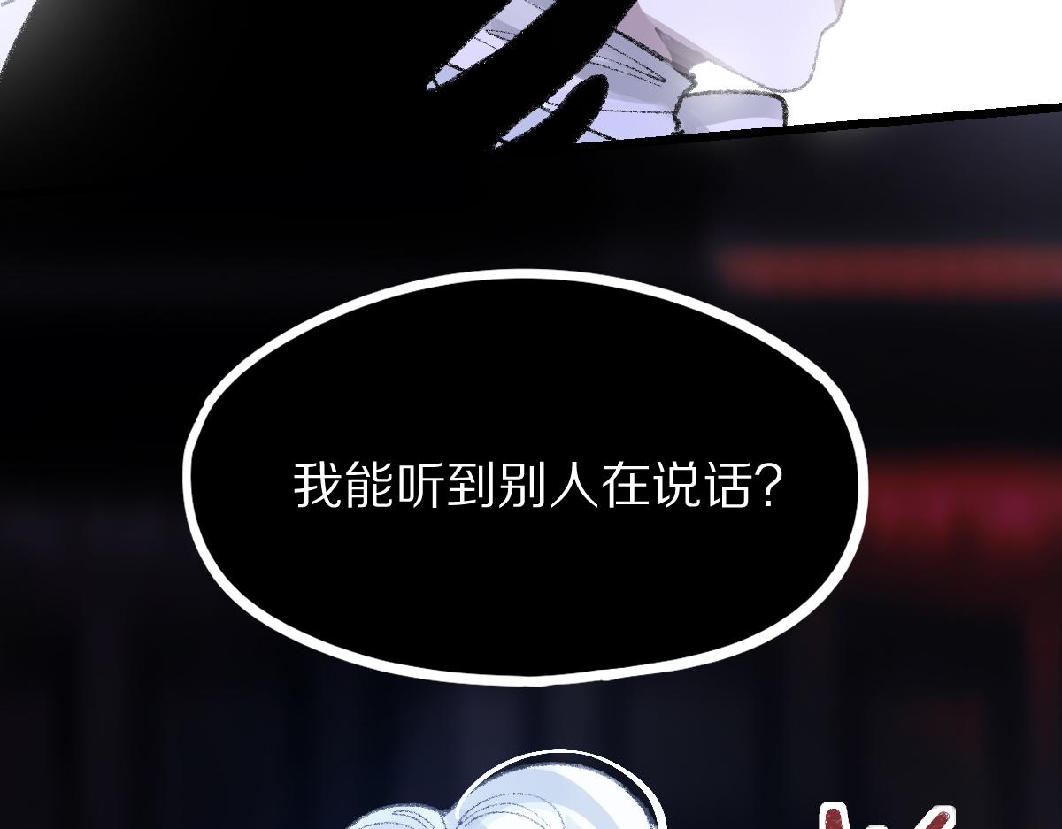 第154话 暴走60