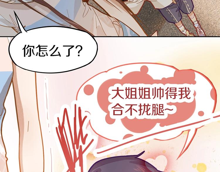 第36话 无证之秘71