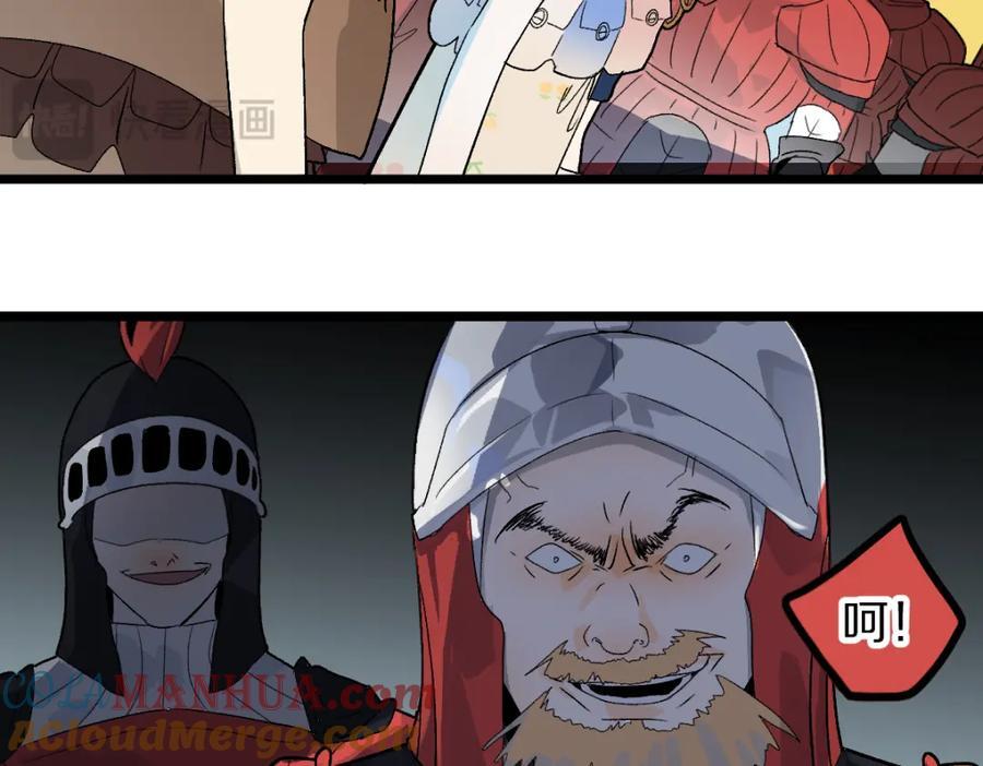 第213话 再遇崔任远40