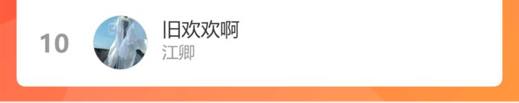 第105话 高空训练室140