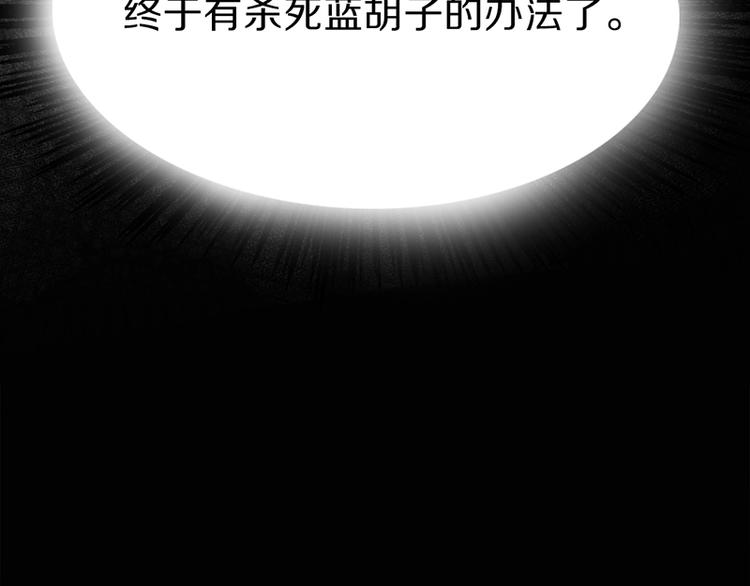 第5话 第一题结束54