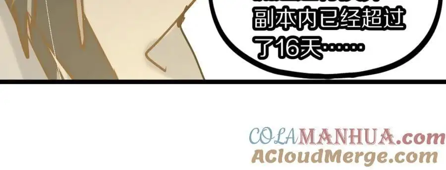 第222话 未归104