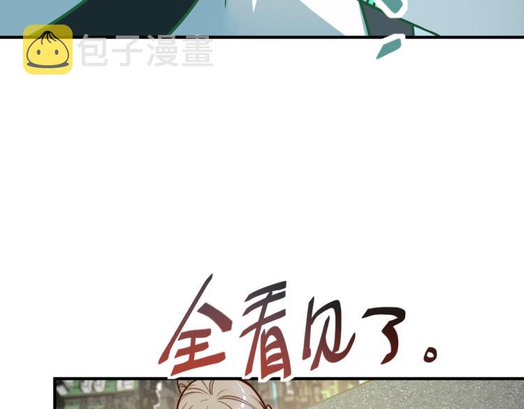 第106话 真实模拟！99