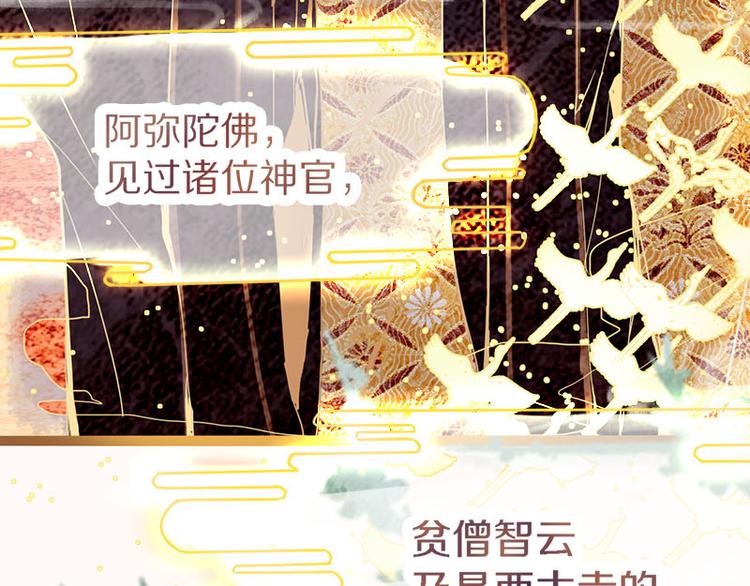 第54话 别惹TONY！40