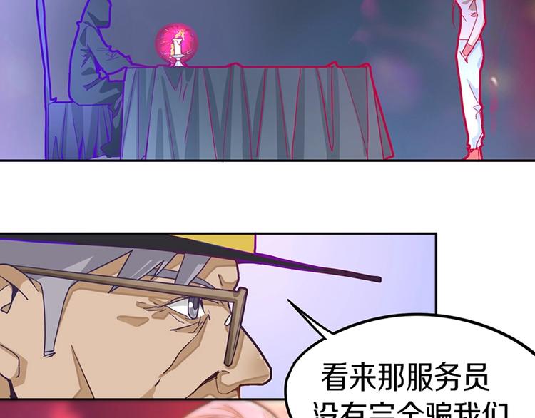 第39话 兑换卡牌109