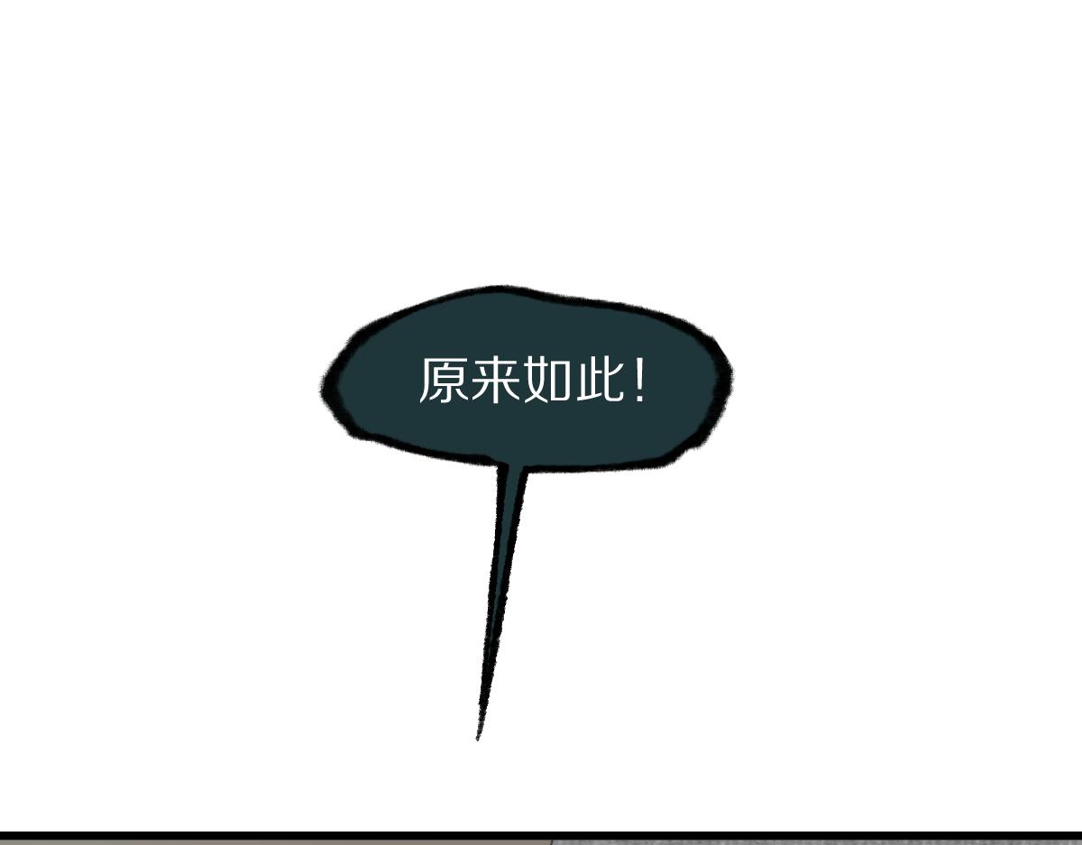 第142话 真相103