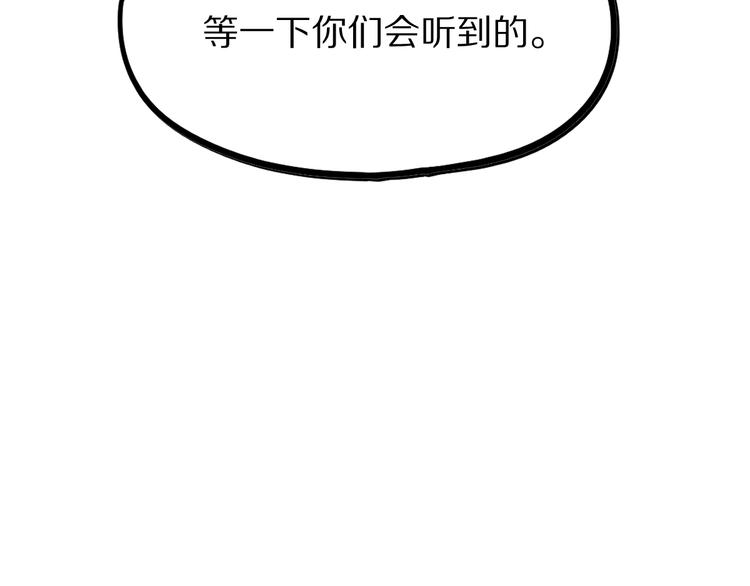第102话 老朋友41