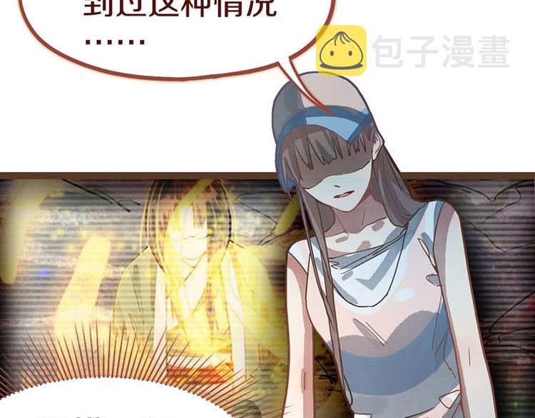 第44话 危险时刻103