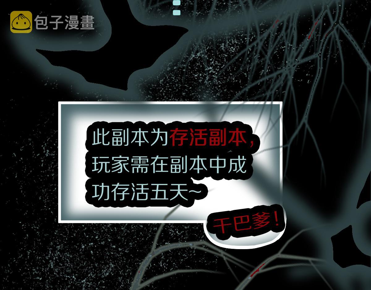第159话 烧纸钱？34