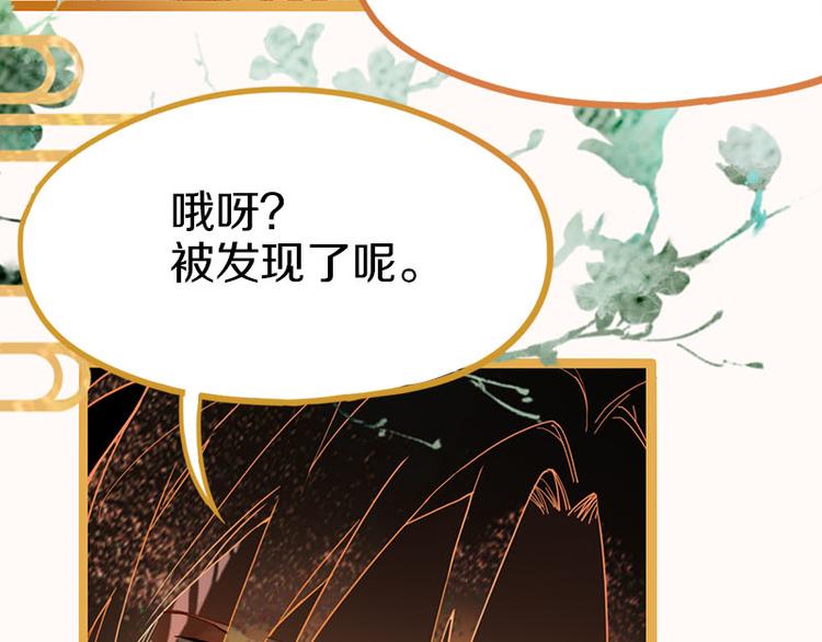 第55话 定律出现51