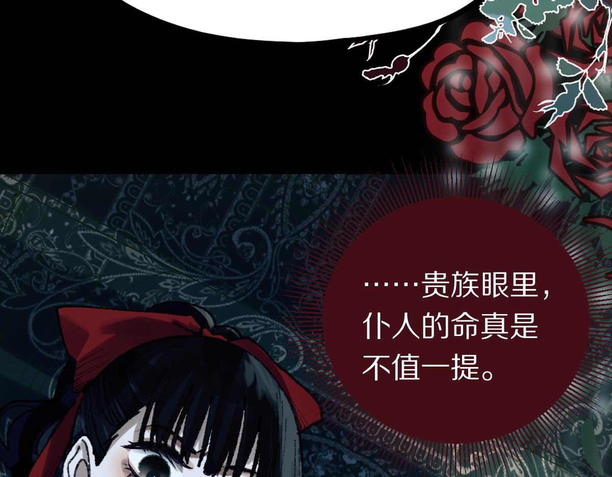 第152话 怪物54