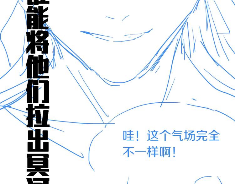 第82话 冥界之河的考验149