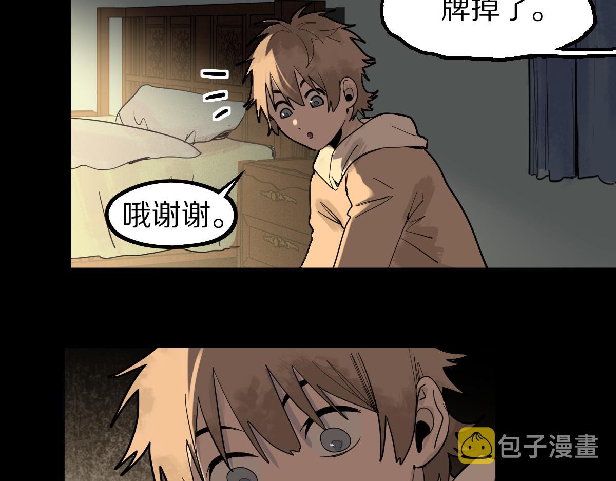 第164话 僵尸来袭41