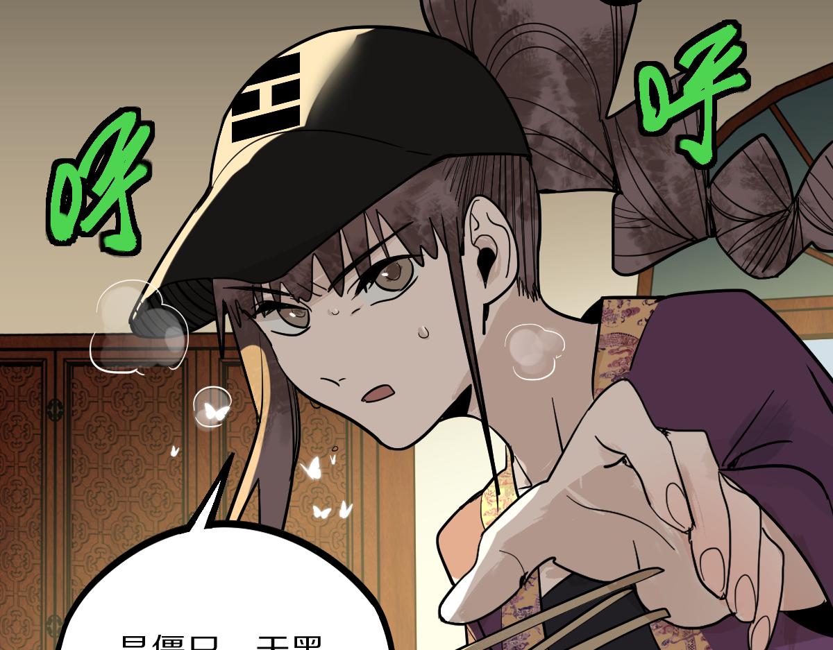 第163话 骷髅诅咒64