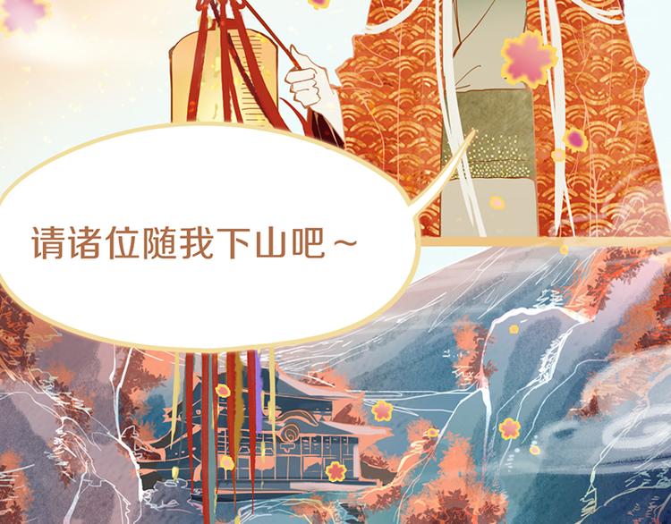 第60话 出乎意料的第五条定律107