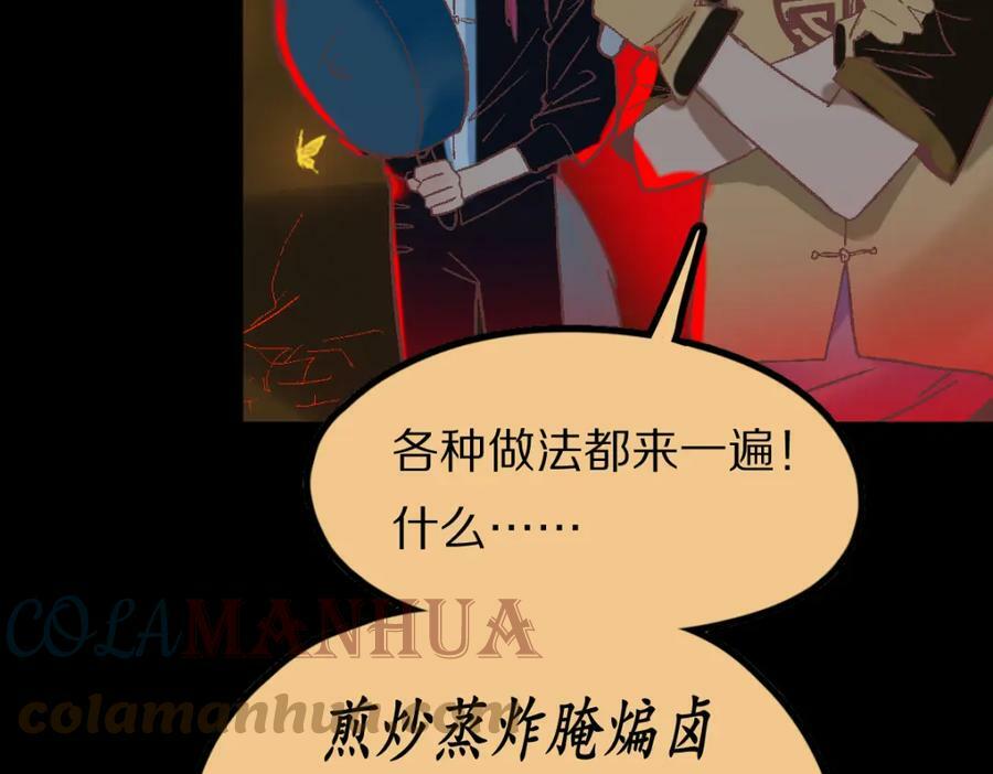 第184话 往事120