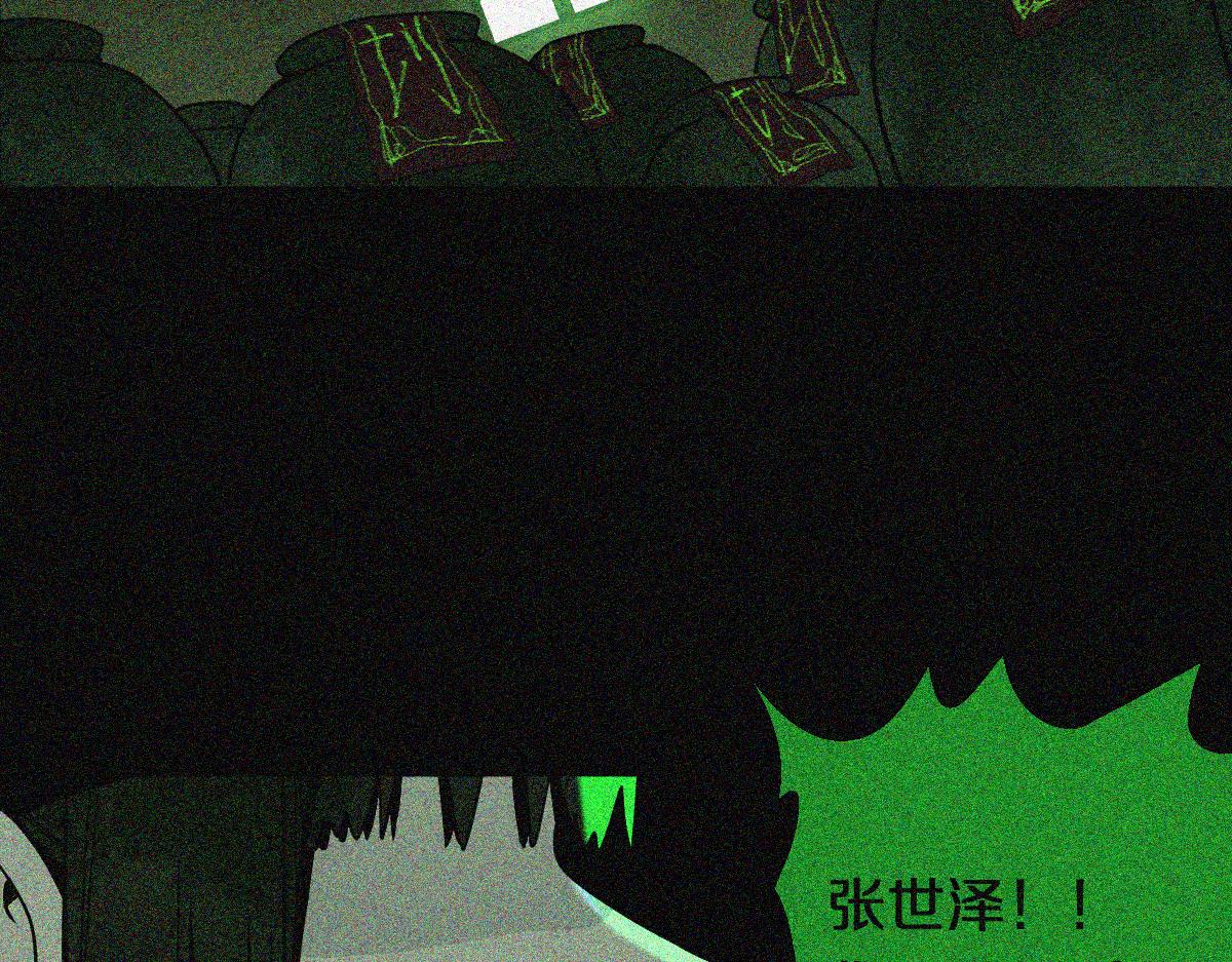 第170话 闻香识罐？103