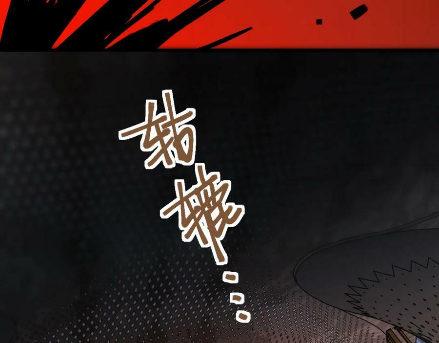 第189话 胆小鬼34