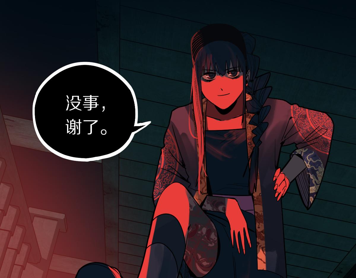 第164话 僵尸来袭102