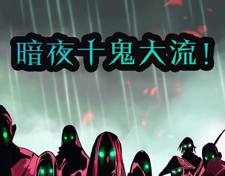 第61话 凶手的传说42