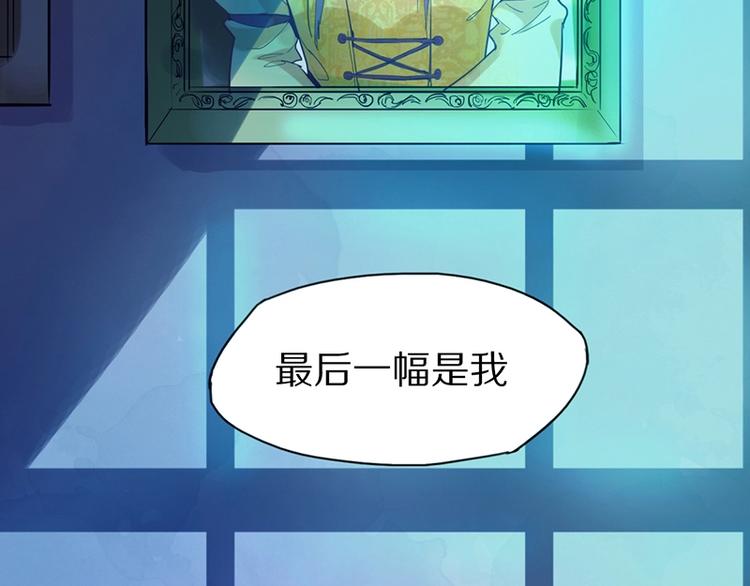 第2话 蓝胡子的钥匙200