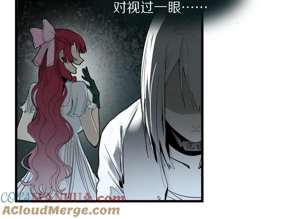 第197话 因果16