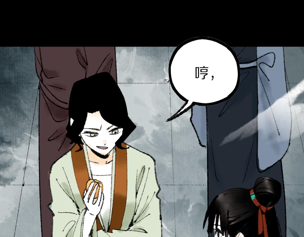 第144话 狂怒65