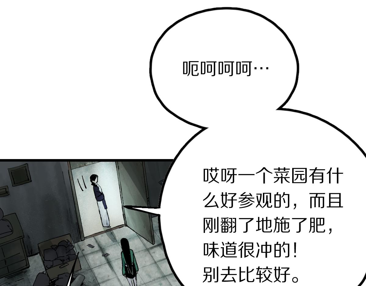 第126话 艺术家的感性23