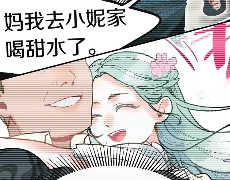 第98话 因果-轮回118