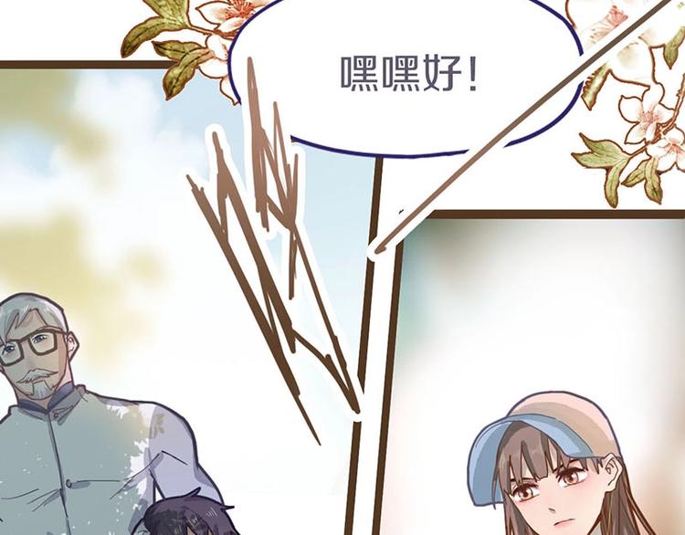 第43话 第一个通关者85