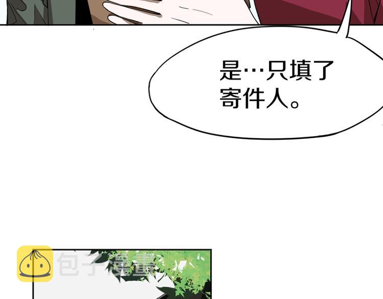 第27话 塔罗牌是什么鬼61