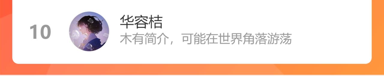 第155话 魔鬼现身！135