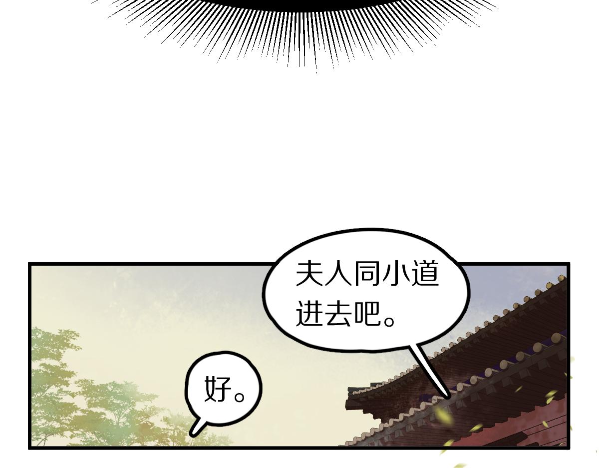 第117话 招魂52